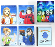 宇宙よりも遠い場所 初回生産限定版 BOX付き全4巻セット