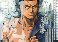 銀魂.銀ノ魂篇 8 [完全生産限定版]