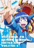 魔入りました!入間くん 1 [初回版]