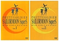 美少女戦士セーラームーンSuperS DVD-COLLECTION 全2BOXセット