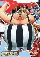 ONE PIECE ワンピース 20THシーズン ワノ国編 PIECE.9