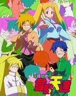 平穏世代の韋駄天達 1 [完全生産限定版]