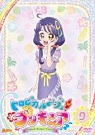 トロピカル～ジュ!プリキュア vol.9