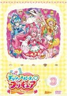 デリシャスパーティ プリキュア vol.3