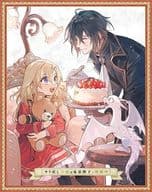 やり直し令嬢は竜帝陛下を攻略中 DVD BOX 上巻 [初回生産版]