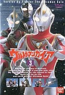 ウルトラマンガイア(3)