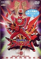爆竜戦隊アバレンジャー VOL.8