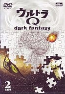 ウルトラQ～dark fantasy～case.2