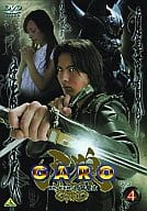 牙狼(GARO) 4