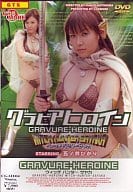 グラビアヒロイン ウィッチハンターサヤカ