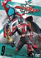 仮面ライダーカブト (9) [初回版]