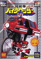 兄弟拳バイクロッサー(3)  最終巻