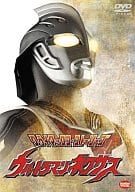 ウルトラマンネクサス  クライマックスストーリーズ