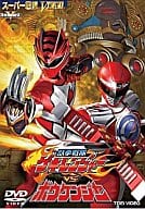 獣拳戦隊ゲキレンジャーVSボウケンジャー