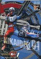 キカイダー01 Vol.1