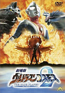 劇場版 ウルトラマンコスモス2 THE BLUE PLANET