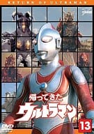 帰ってきたウルトラマン Vol.13[通常版]