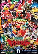 獣電戦隊キョウリュウジャー 11