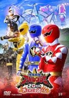 爆竜戦隊アバレンジャー20th 許されざるアバレ