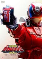 特捜戦隊デカレンジャー20th ファイヤーボール・ブースター SP1ライセンス版 [初回生産限定版]