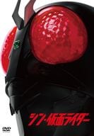 シン・仮面ライダー