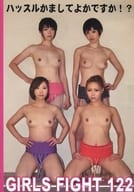 GIRLS FIGHT 122 [DVD-R]