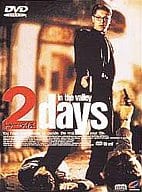 2days(’96米) ((株) ビームエンターテイメント)