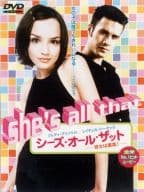 シーズ・オール・ザット 彼女は最高!(’99米) (松 竹 (株))