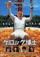 ケロッグ博士(’94米) (ビクターエンターテイメント)