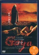 ゴヤ(’99スペイン) ((株) 東北新社)