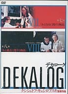 デカローグ4(’88ポーランド) (有アップリンク)