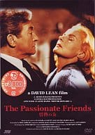 情熱の友(’48米) (パイオニア)