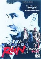ミッドナイト・ラン(ビッグバイキャンペーン2) ((株)ソニ-・ピクチャーズエンターテインメント)
