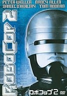 ロボコップ2(スーパープライスキャンペーン6) (20世紀フォックス)