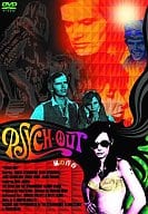 嵐の青春 PSYCH OUT(’68米)