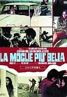 シシリアの恋人(’70伊)