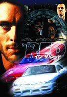 イン・ザ・レッド(’02豪)