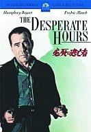 必死の逃亡者(’55米)