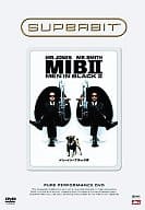 メン・イン・ブラック2(スーパービットシリーズ)