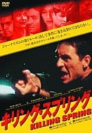 キリング・スプリング ’01加