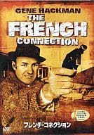 フレンチ・コネクション(期間限定価格
