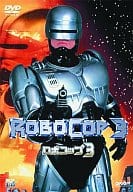 ロボコップ3(’93米)