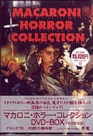 マカロニ・ホラー・コレクション DVD-BOX