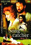 Songvatcher 歌追い人 ’00米