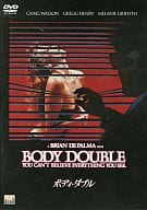ボディ・ダブルDVDカスタマイズキャンペーン