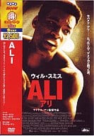 ALISHV得キャンペーン