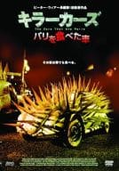 キラーカーズ パリを食べた車 ’74豪