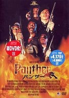 パンサー ’95米