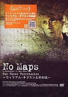 No Maps ウィリアム・ギブスンとの対話