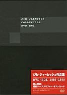 ジム・ジャームッシュ作品集 DVD-BOX 1989-1999